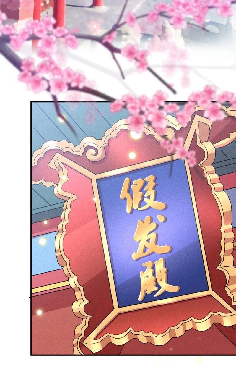 101 mỹ nam của vương phi béo phì chapter 36 3