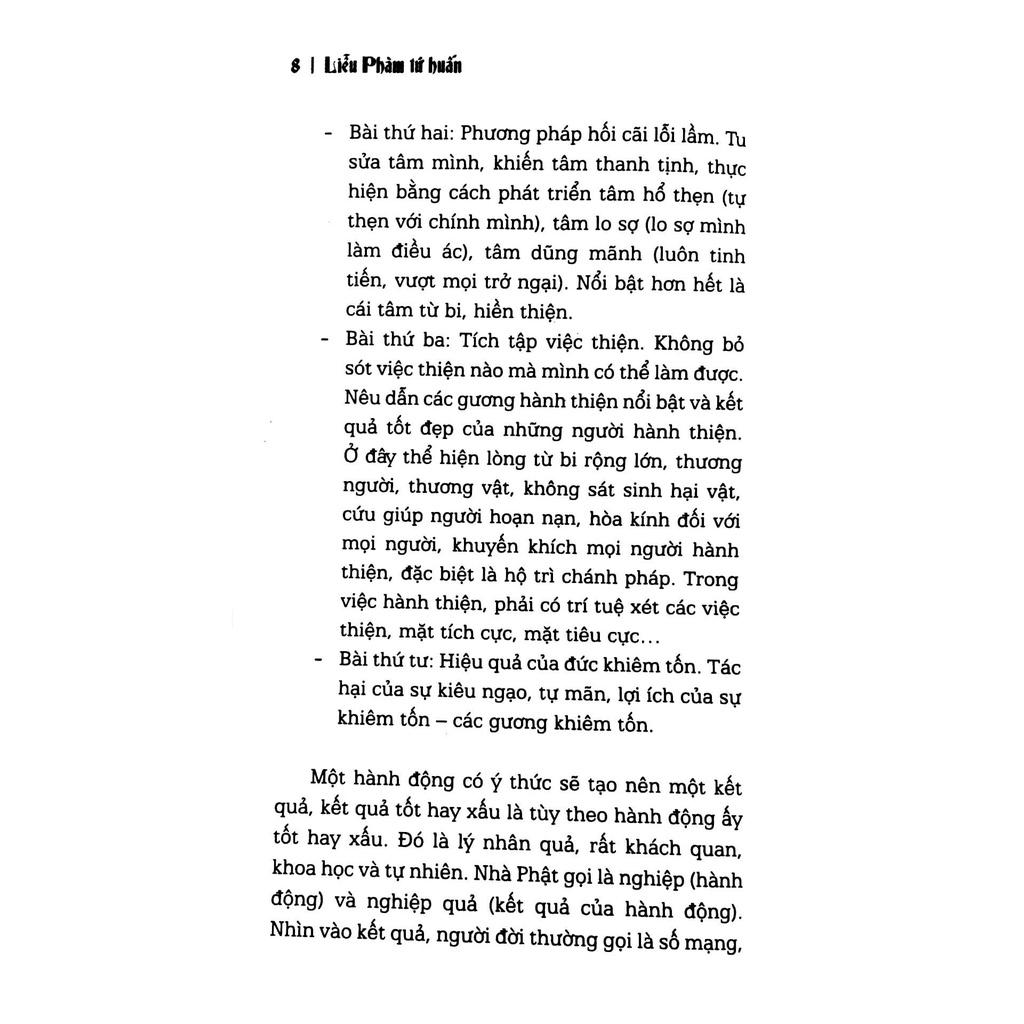 Liễu phàm tứ huấn - Bản Quyền