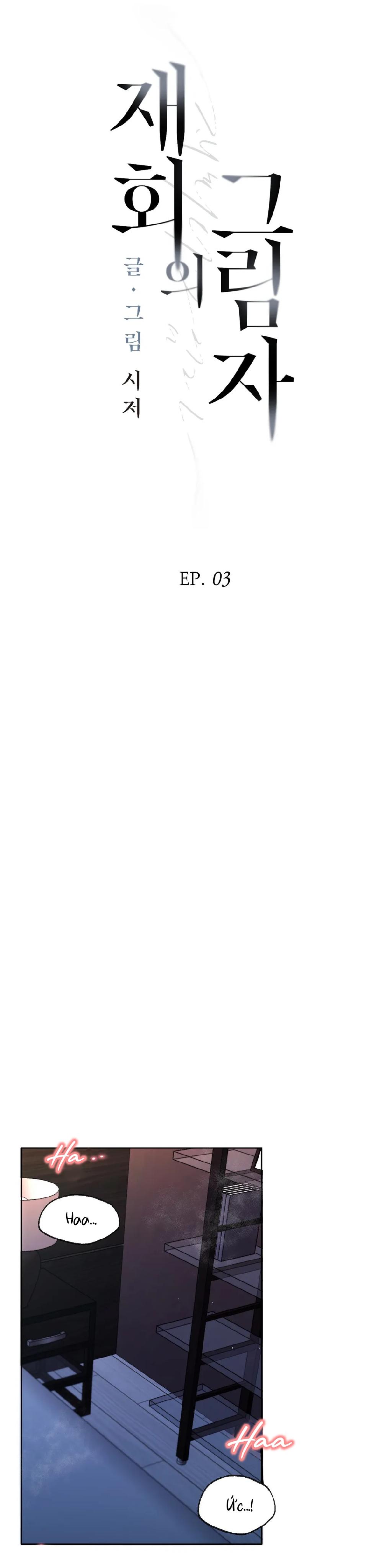 hình bóng tái ngộ chapter 3 10