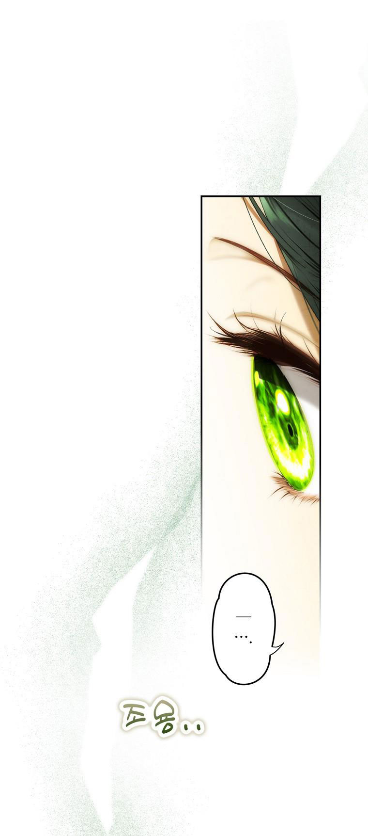 quý cô bí ẩn - secret lady chapter 85.2 25