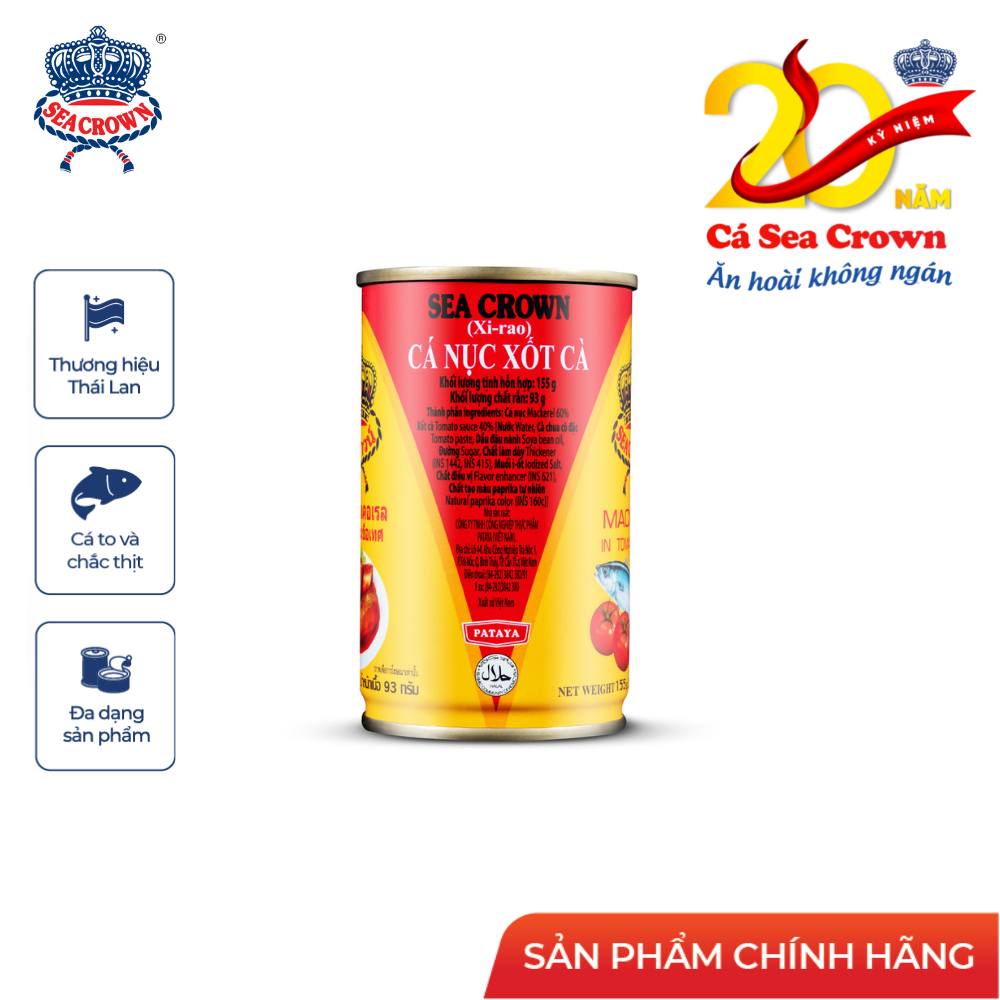 Combo 5 lon cá Nục Sea Crown sốt cà