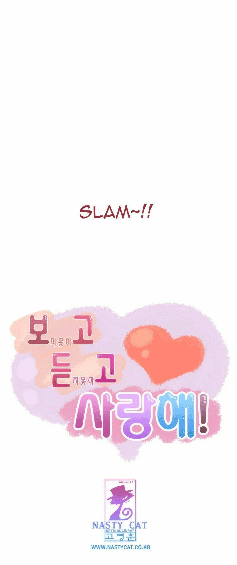 can't see can't hear but love chapter 54 52