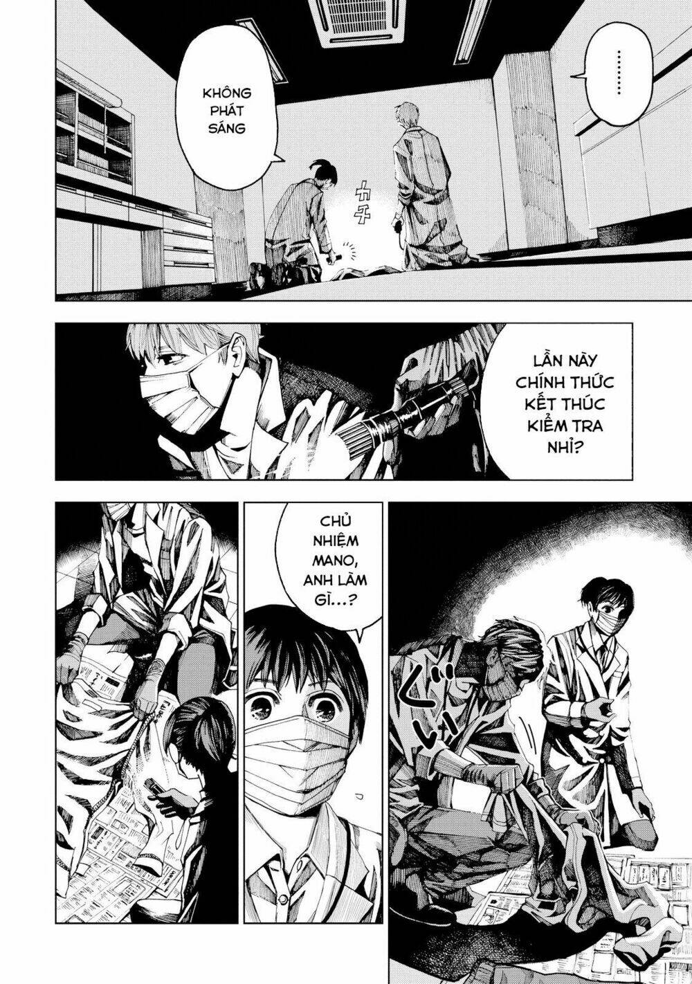 trace: kasouken houi kenkyuuin no tsuisou chapter 1 35