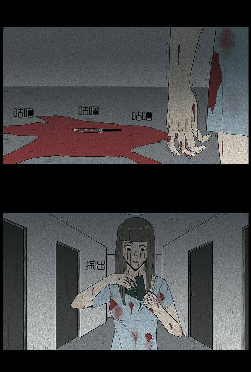 kinh dị đêm khuya chapter 26 26