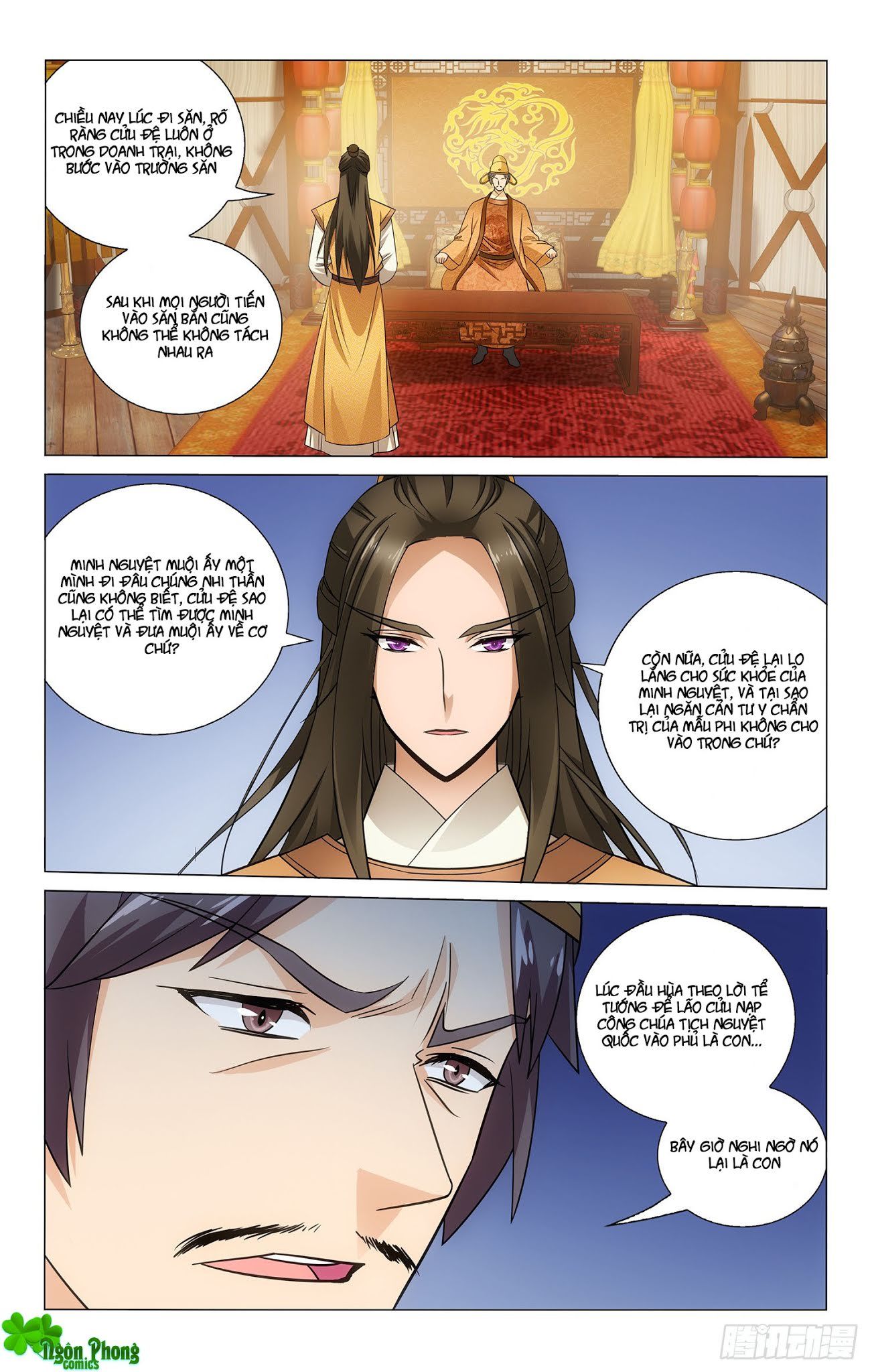 vương gia! không nên a! chapter 96 1