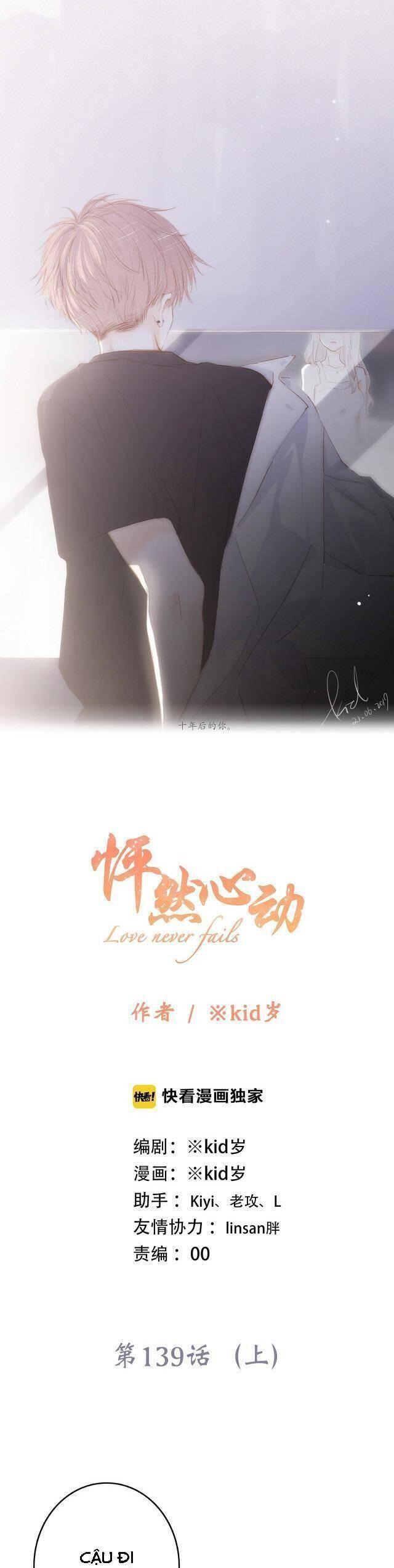 con tim rung động 2 chapter 139.1 1