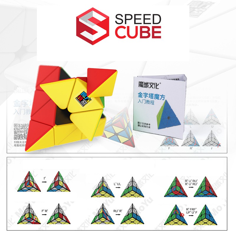 Rubik Biến Thể MoYu MeiLong Pyraminx Tam Giác Moyu