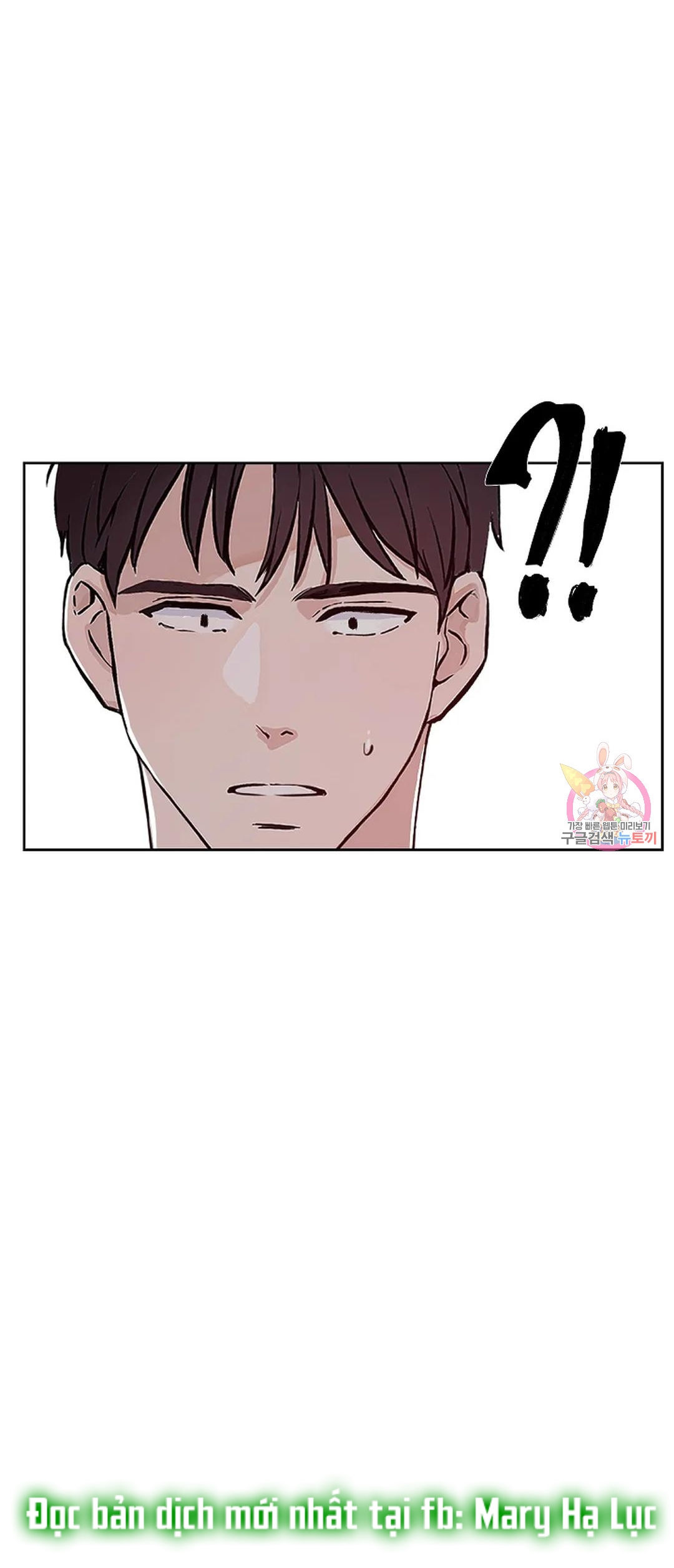 [18+] công tư phân minh chapter 66 17