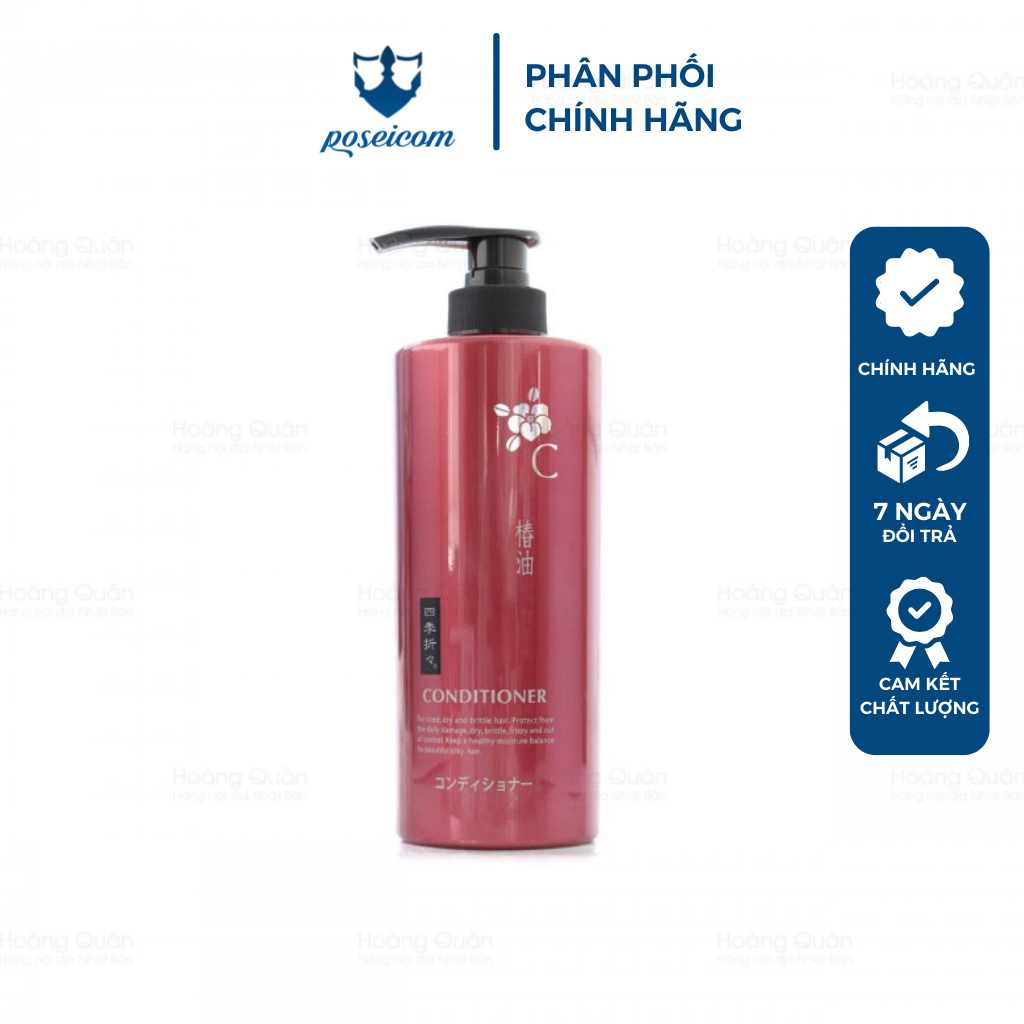 Dầu Xả Chiết Xuất Từ Dầu Hoa Trà Dưỡng Tóc Óng Mượt Shikioriori Conditioner 600ml Poseicom 4513574017252