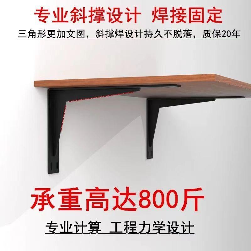 Ưu đãi đặc biệt khung hình tam giác khung chịu lực tường treo tường lớp cố định hỗ trợ tấm mở rộng và dày lên khung hỗ trợ phân vùng góc bên phải