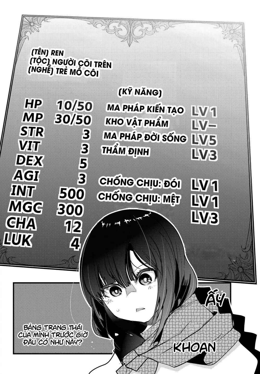 chuyển sinh thành con gái, tôi sẽ sinh tồn tại dị giới - yoku wakaranai keredo isekai ni tensei shiteita you desu chapter 1 39