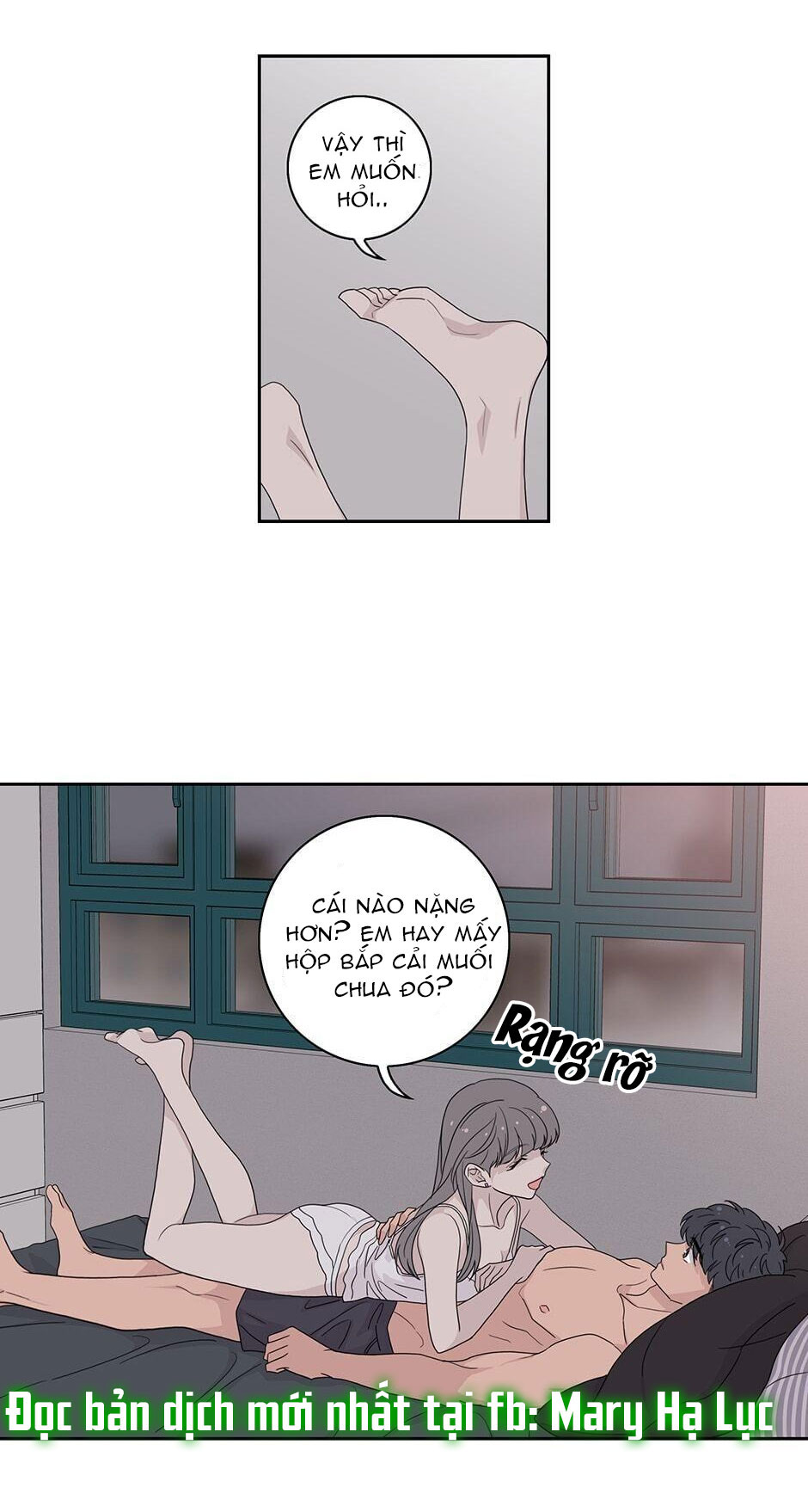 Toy Complex chapter 23 - Trang 25