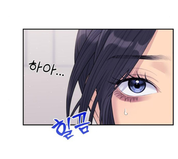 Couple Breaker chapter 71.1 45