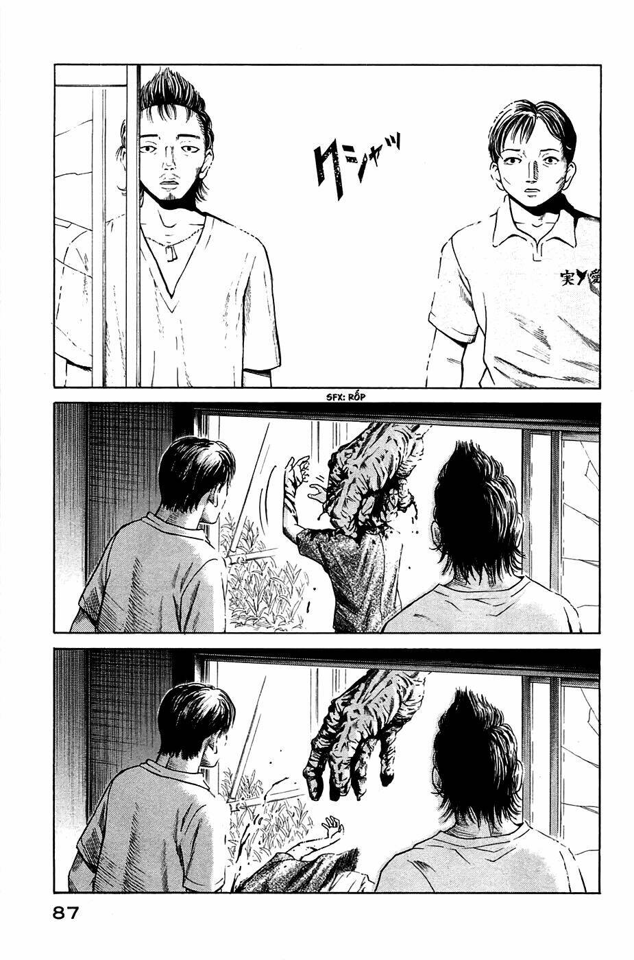 kokukoku chapter 3 3