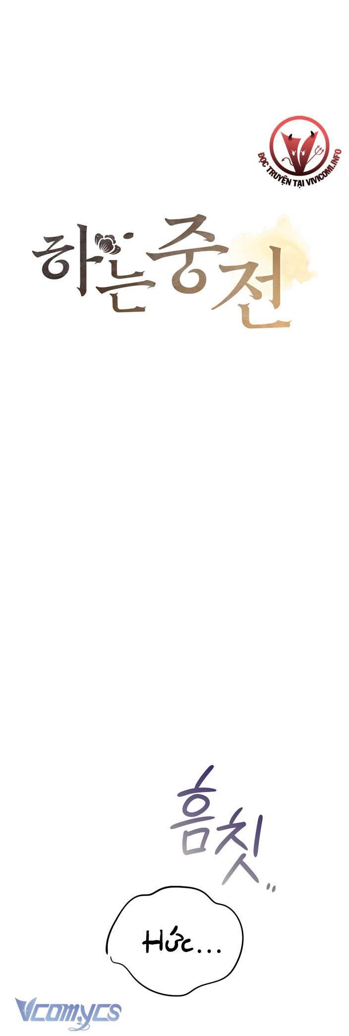 [18+] tiết học bí mật của trung điện chapter 4 6