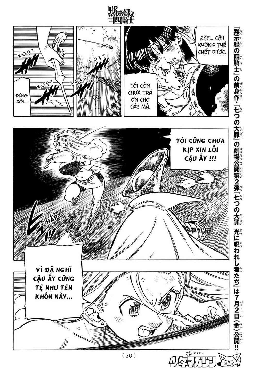 mokushiroku no yonkishi chapter 20 15