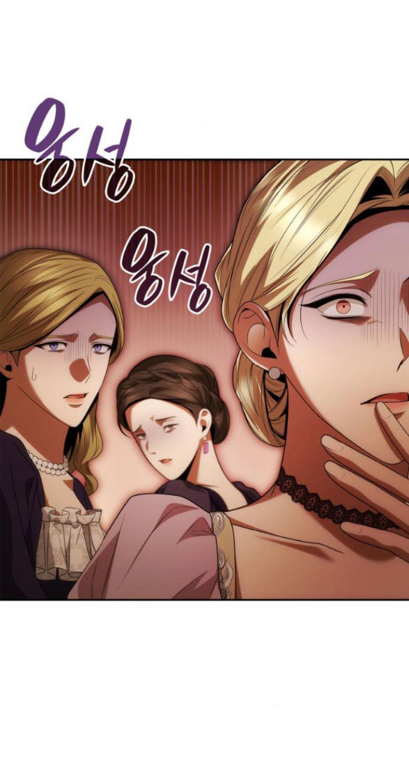 chị yêu, kiếp này em sẽ là hoàng hậu chapter 99.1 1