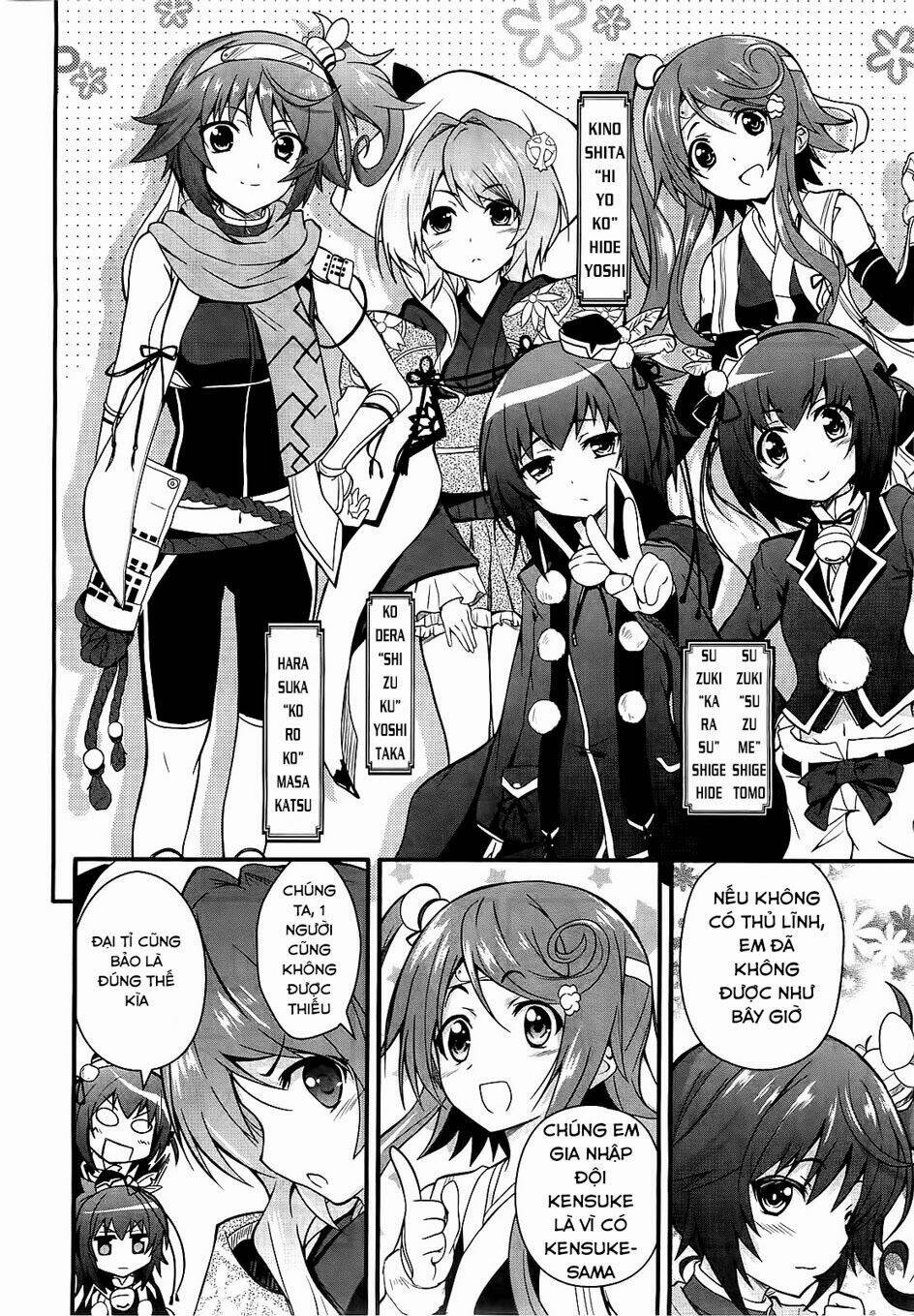 sengoku † koihime chapter 1.1 16