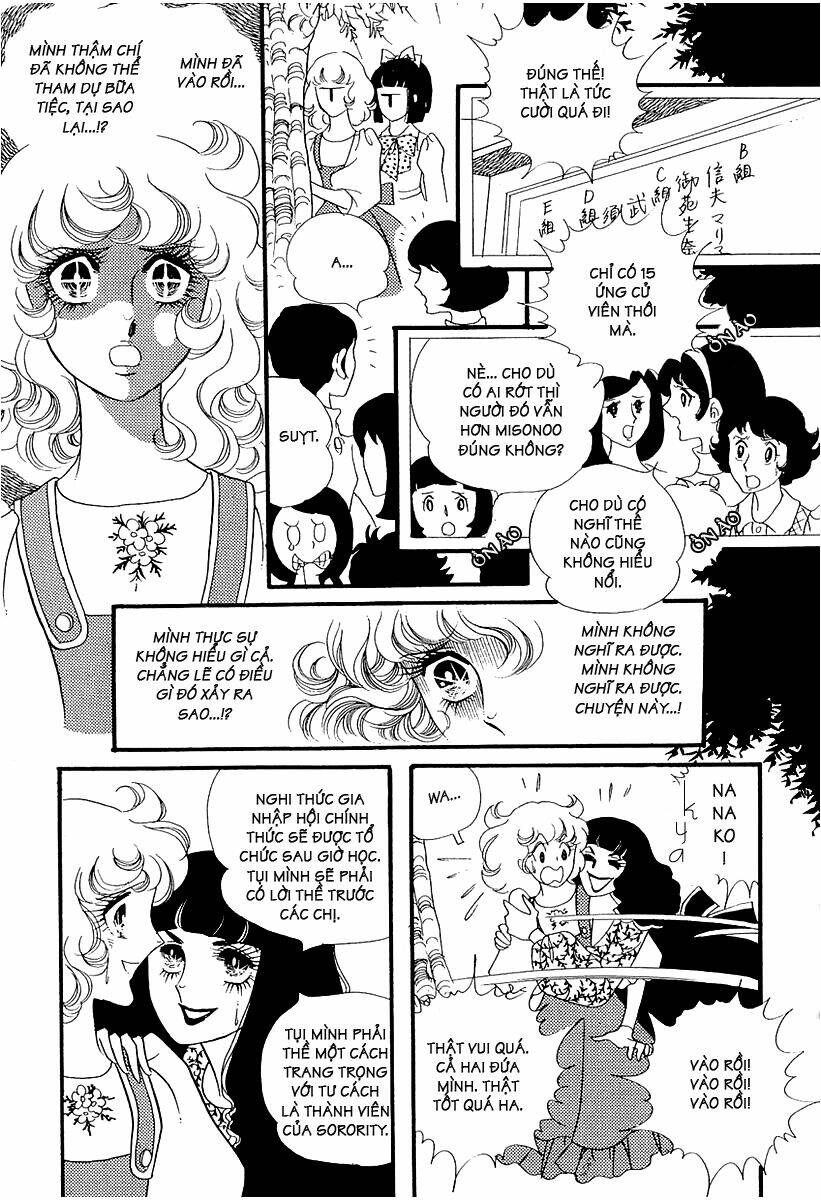 oniisama e... chapter 4 5