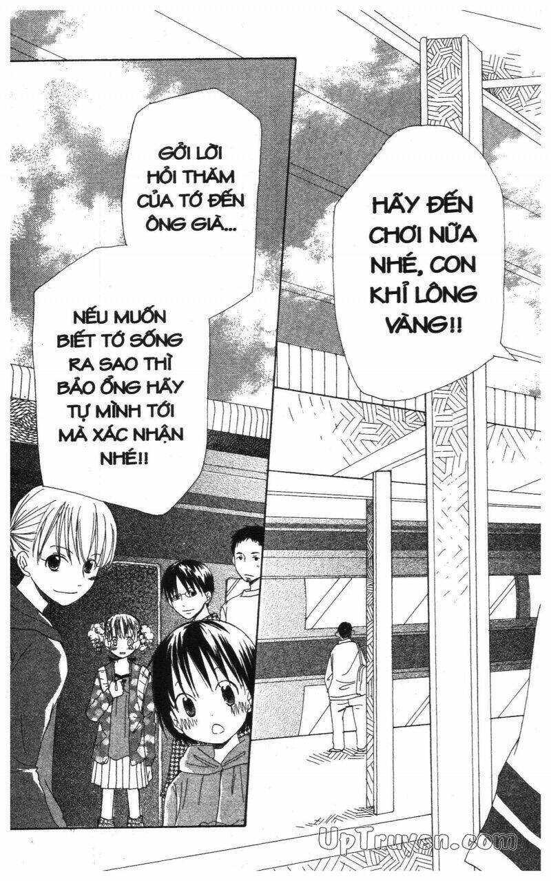 oniichan to issyo chapter 3 126