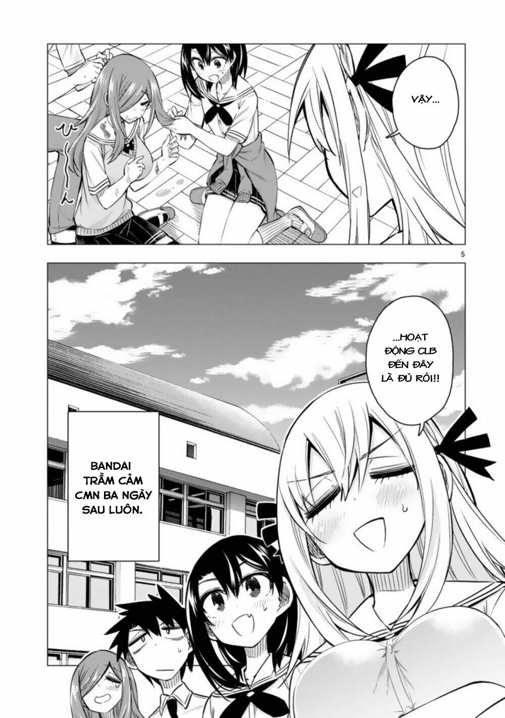 bandai kaname wa asobitai chapter 11.5 8