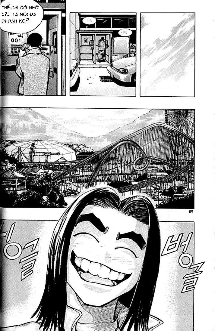 change guy chapter 181 5