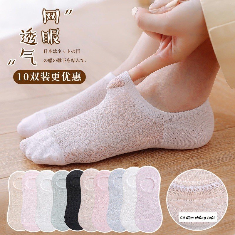 Tất, Vớ cotton cổ thấp lưới mỏng thoáng khí, có đệm chống tuột màu trơn phong cách Nhật Bản Mùa Hè Cho Nữ