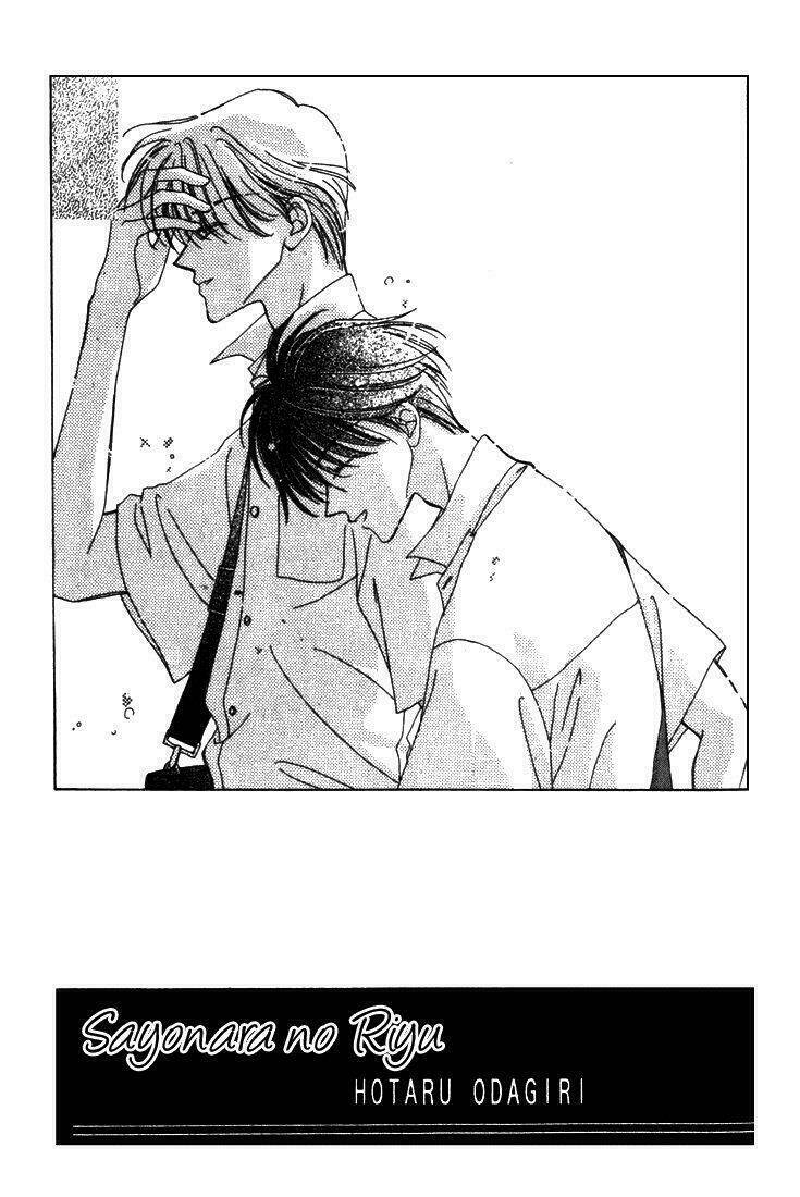 sayonara no riyu chapter 1 2