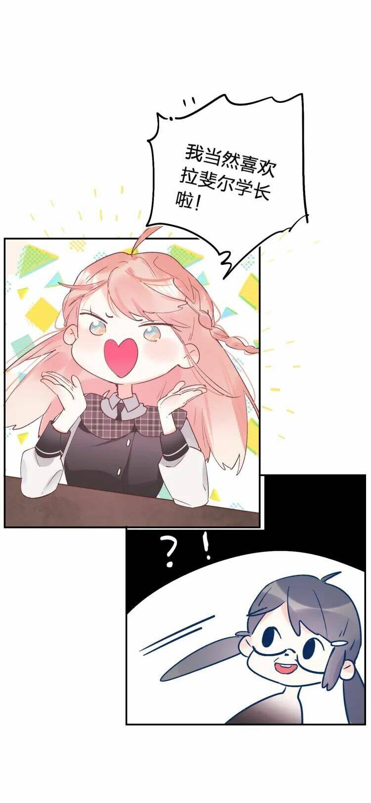 phù thủy hạng bét chapter 8 72