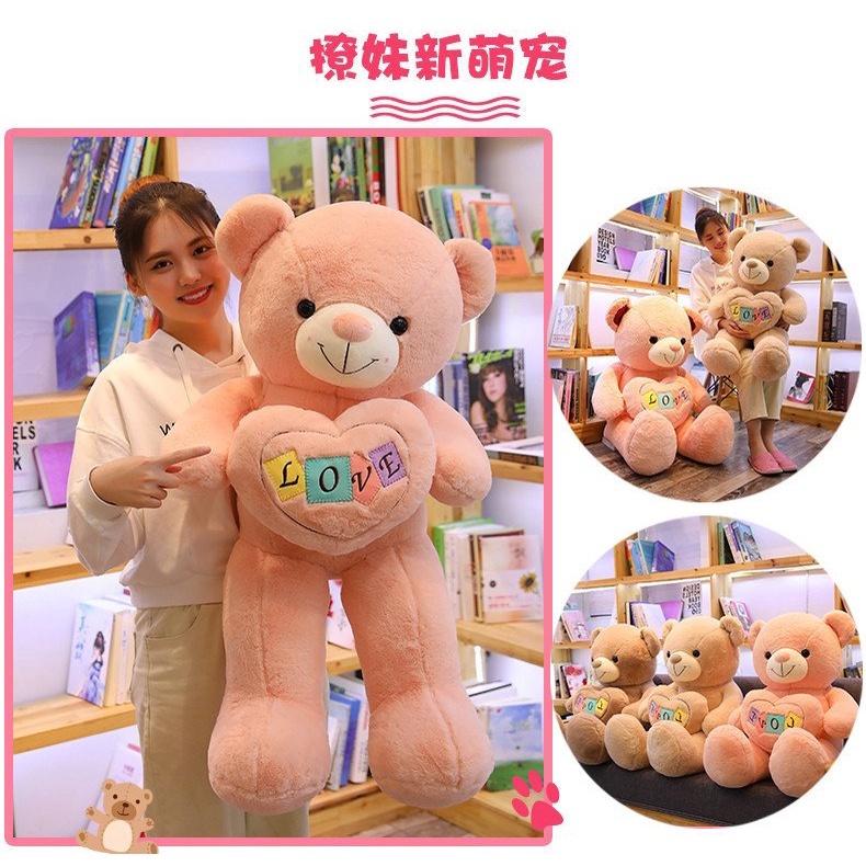 Gấu Bông Teddy Ôm Tim Size 1m1-1m3-1m5 Vải Lông Tuyết Mịn, Hàng Quảng Châu Cao Cấp, Gấu Bông Cute