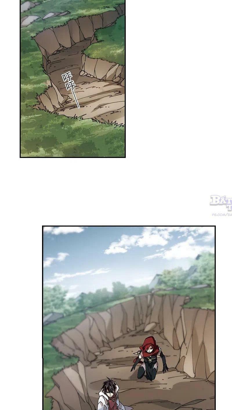 võng du chi cận chiến pháp sư chapter 383 17