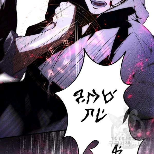 quý cô bí ẩn - secret lady chapter 44 83