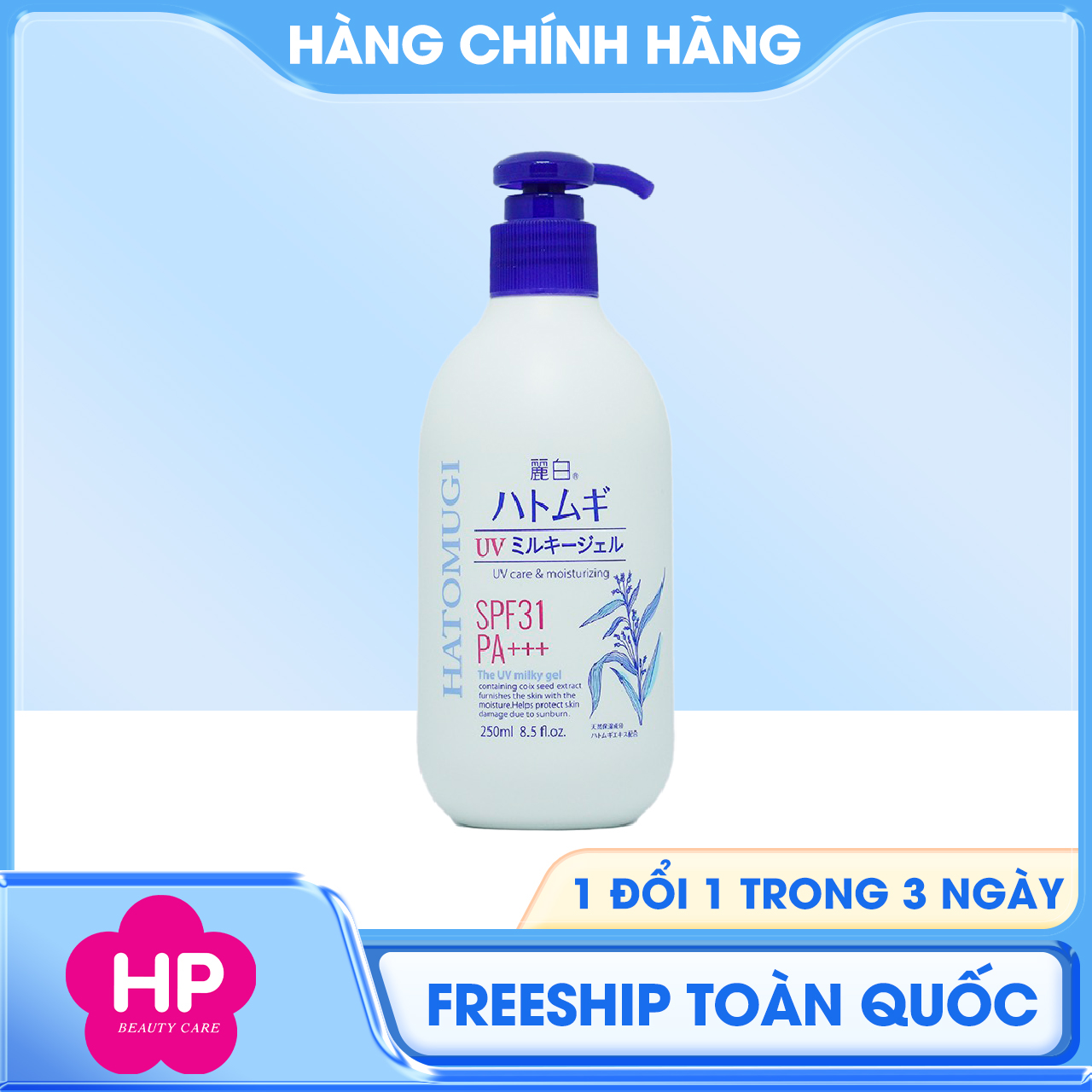 Sữa Dưỡng Thể Chống Nắng Hatomugi SPF31 PA+++ Nhật Bản, 250ml