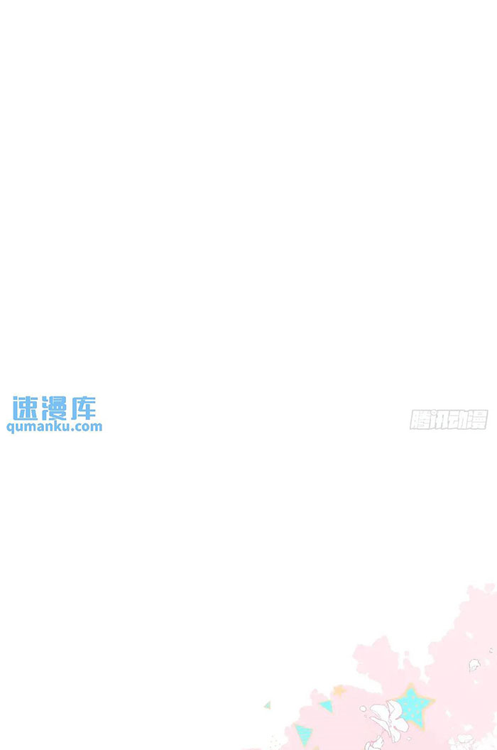 Bắt Lấy Ngao Ngao chapter 253.5 - Trang 10