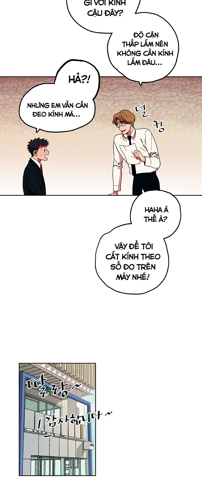 misiryeong chapter 1 23