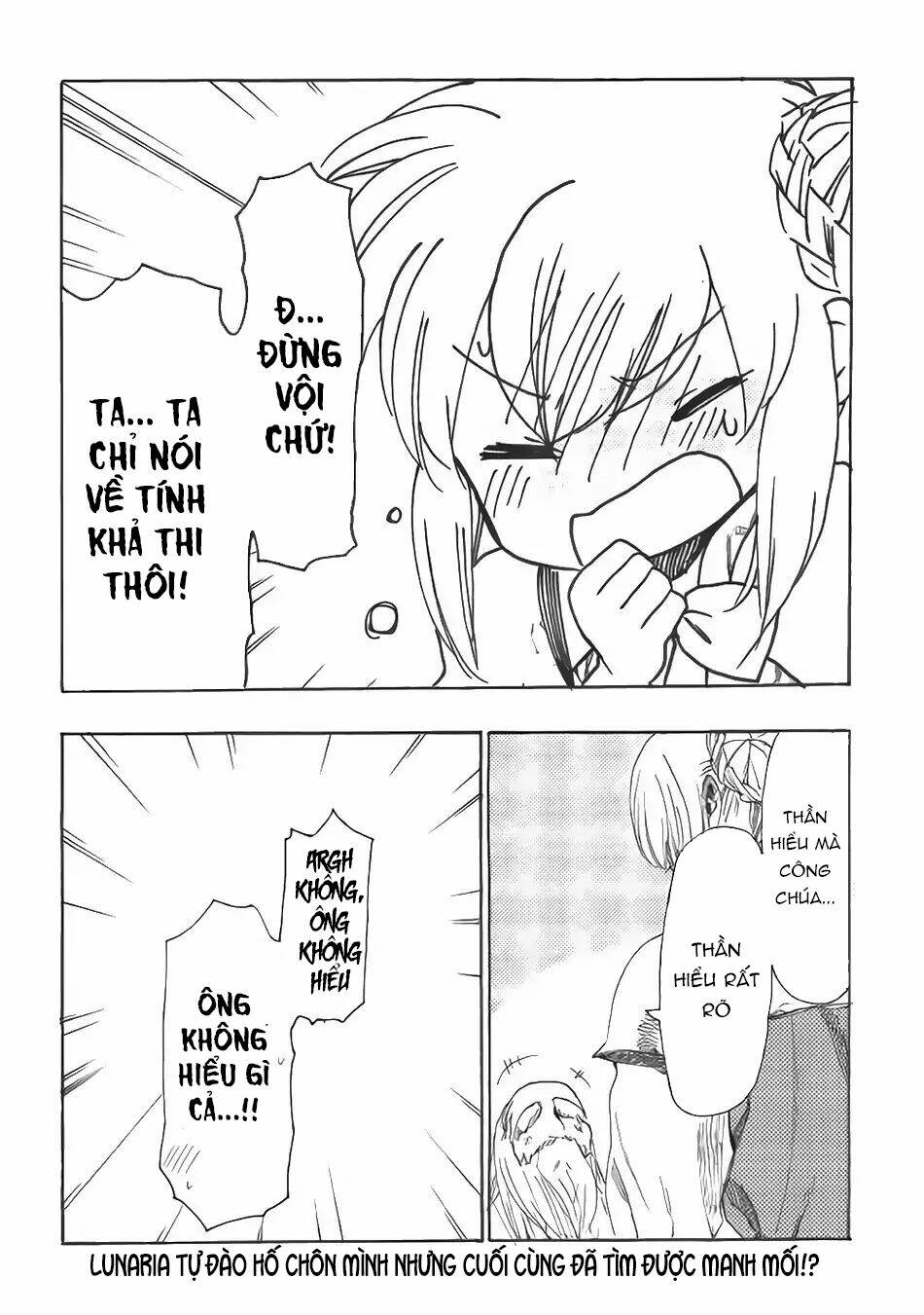 almadianos eiyuuden chapter 13 20