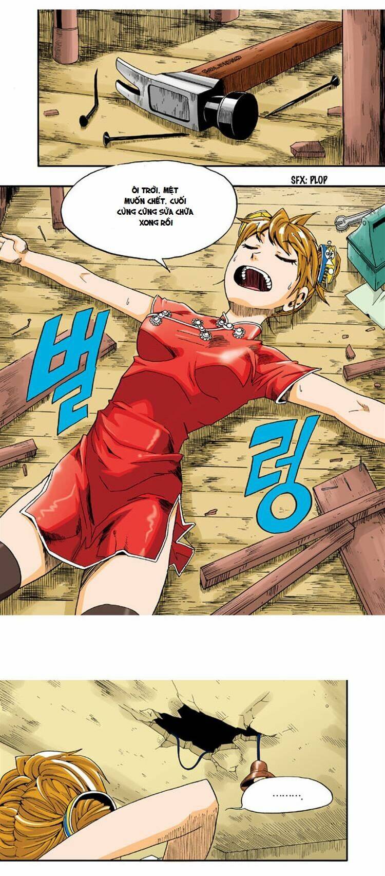 space china dress chapter 2 12