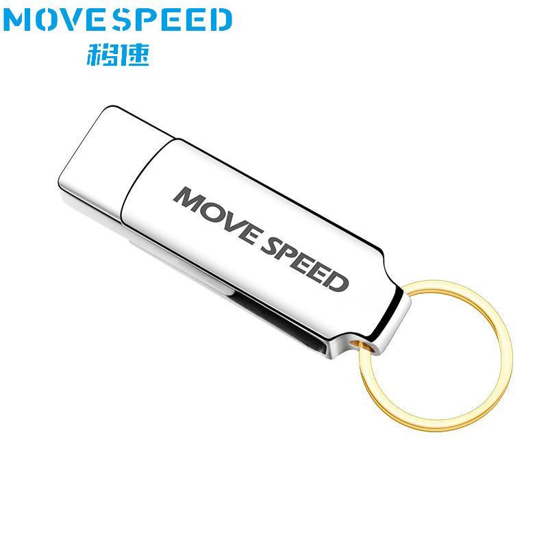 USB 3.0 Move Speed 32gb / 64gb / 128gb Truyền Tốc Độ Cao Chống Thấm Nước - Hàng chính hãng