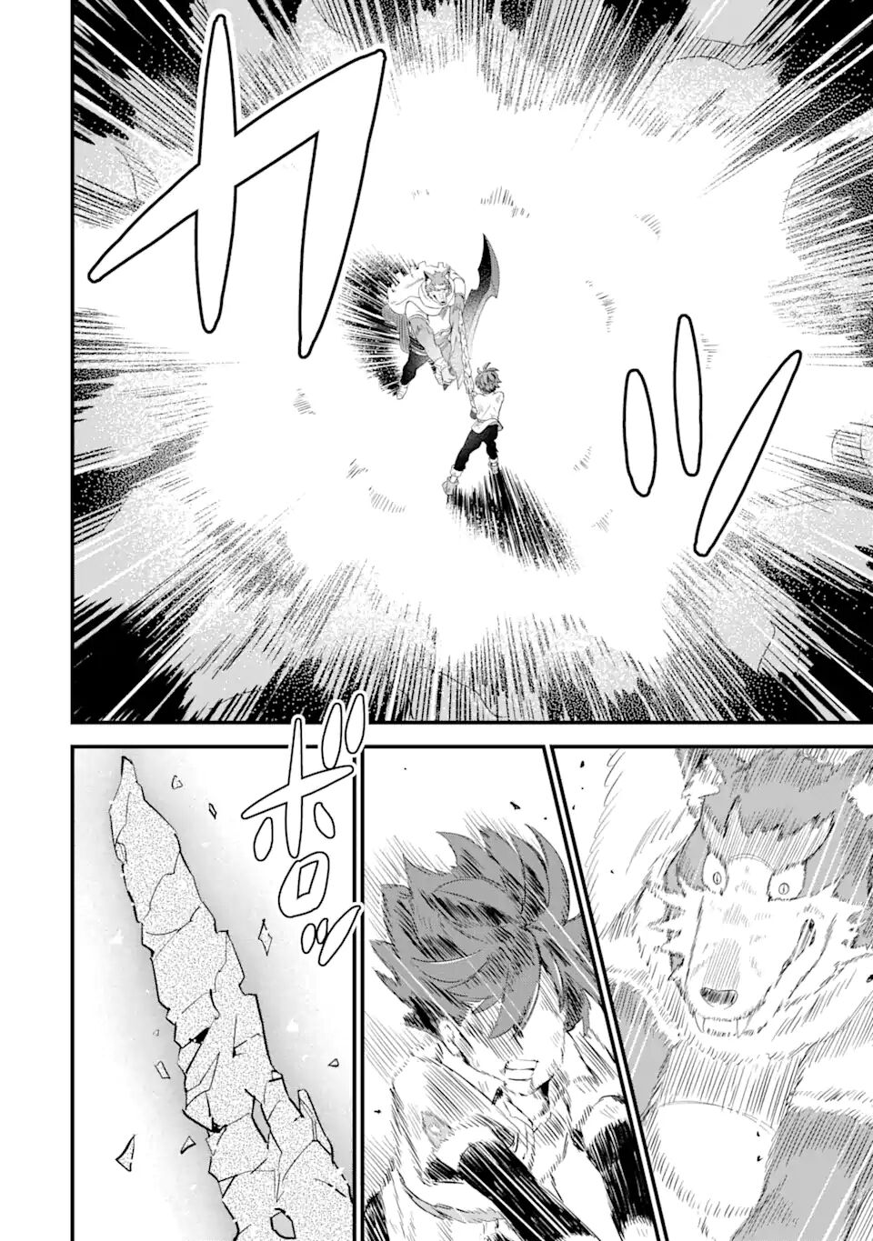 "sabitsuita ken" wo tameshi ni kyoukashite mitara, tondemonai maken ni chapter 3 24