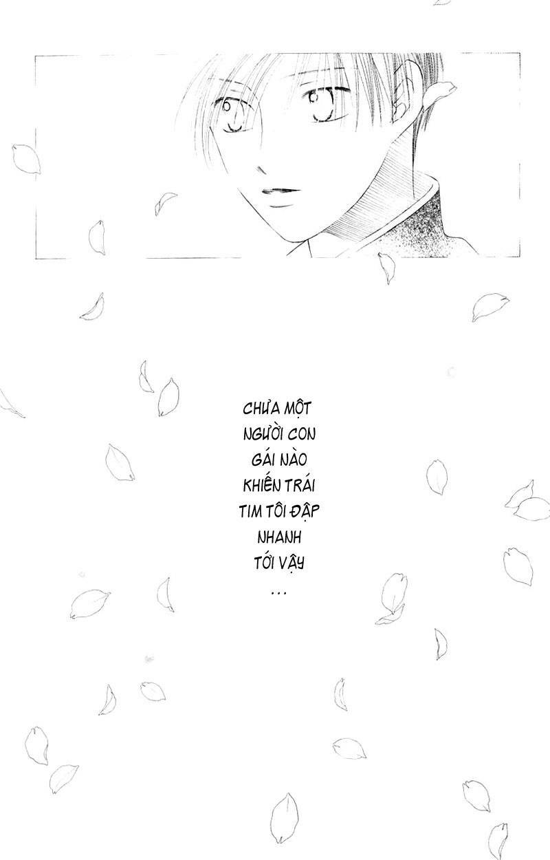 kare kano hajimemashita chapter 75 24