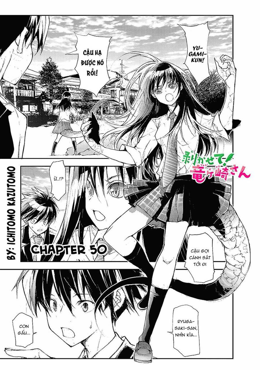shed! ryugasaki-san chapter 49.5 1