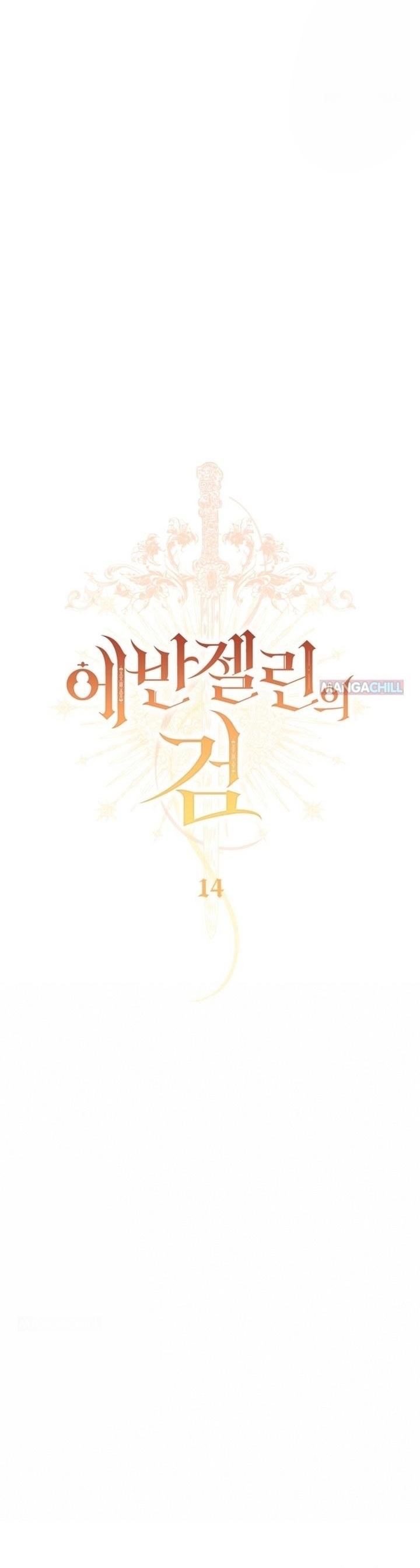 Thanh Gươm của Evangeline chapter 14.1 7