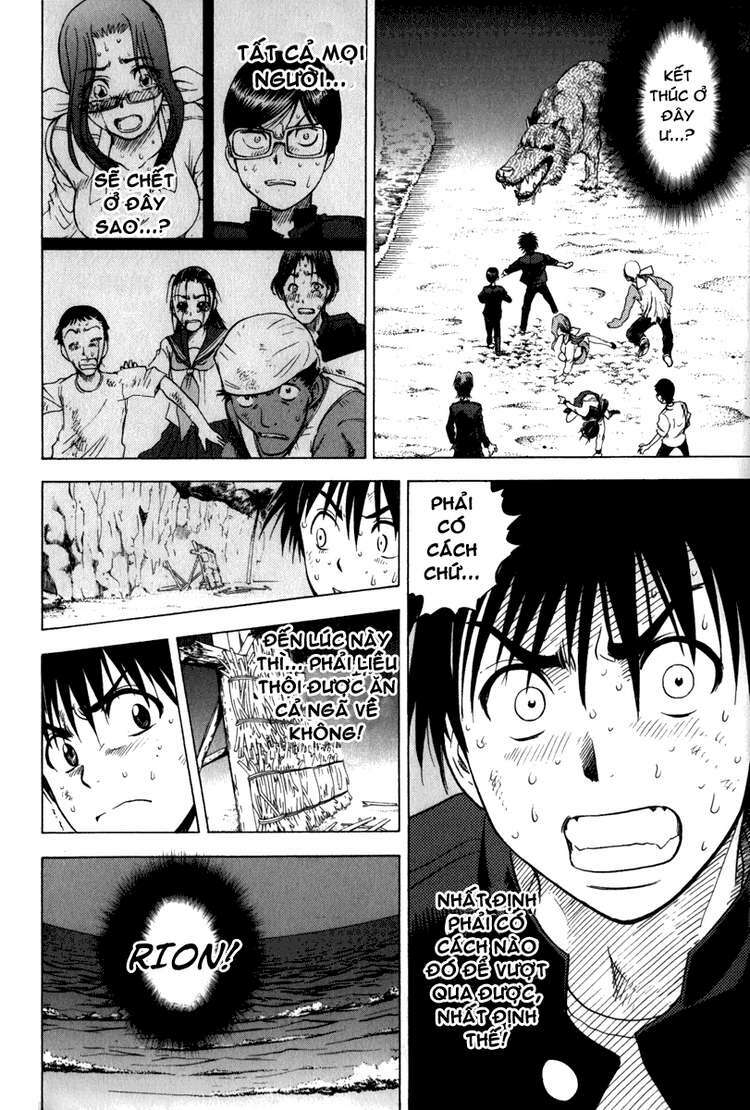 cage of eden chapter 11 4