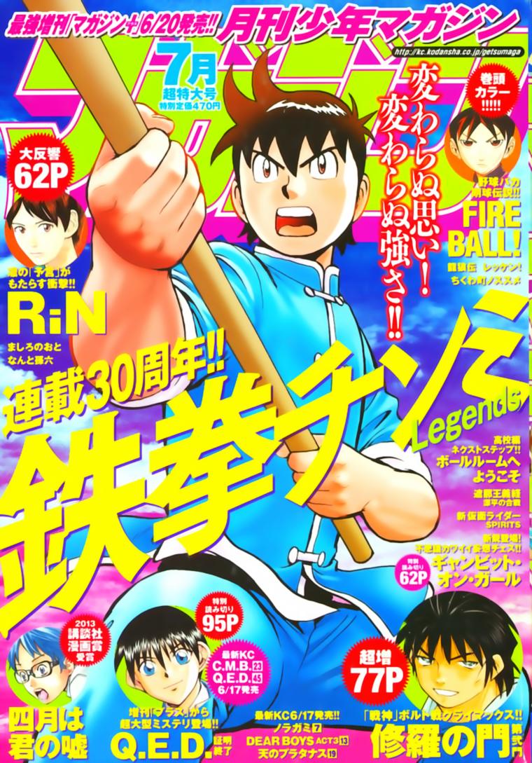 hoàng phi hồng phần 4 chapter 78 1