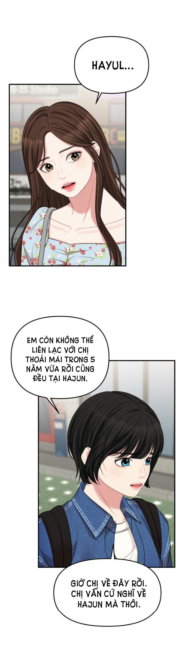 gửi em người đánh cắp những vì sao - to you who swallowed a star chapter 55.2 15