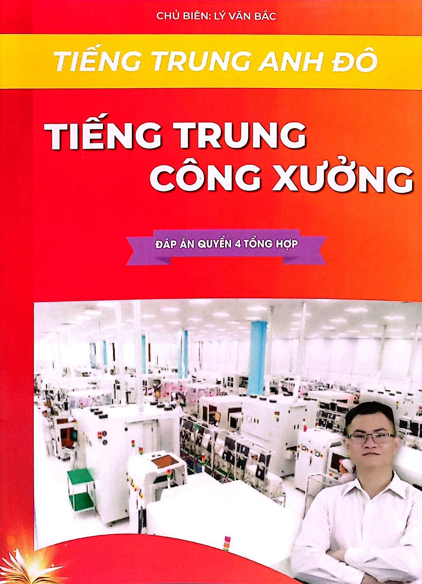 Sách - Boxset Sách Tiếng Trung Công Xưởng - Bộ Quyển 4 Tổng Hợp