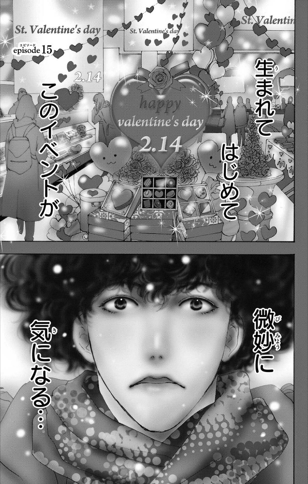Mystery to Iunakare 11 - Don't Call It Mystery 11 (Japanese Edition)