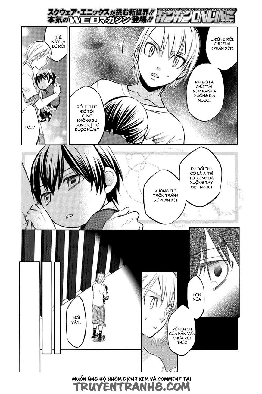 aphorism chapter 71 17