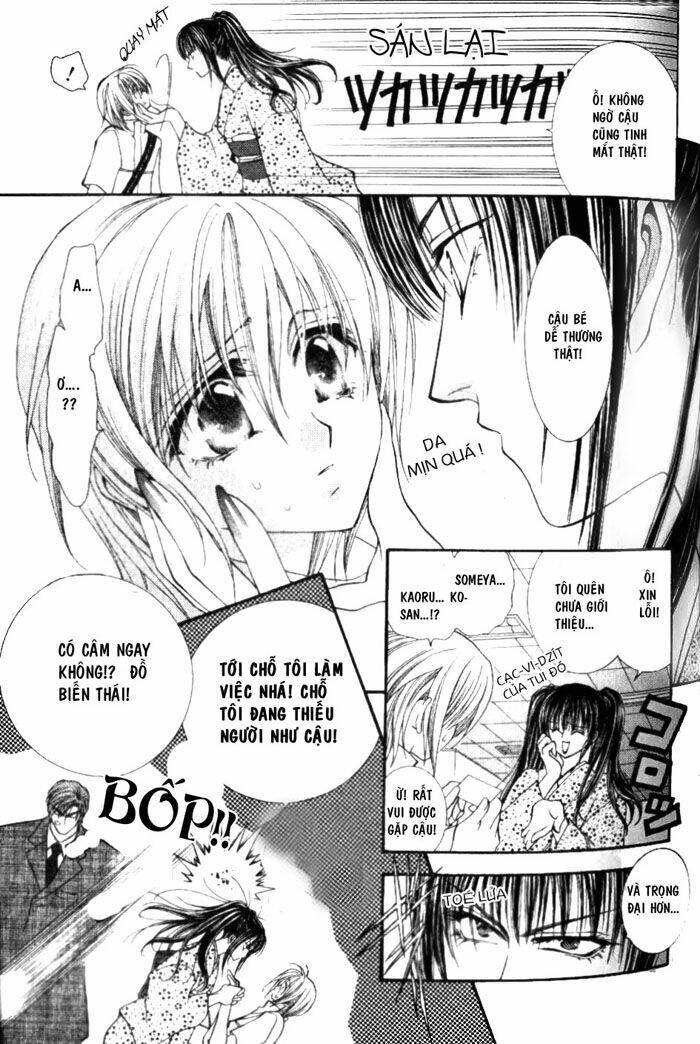 okane ga nai (no money) chapter 4 7