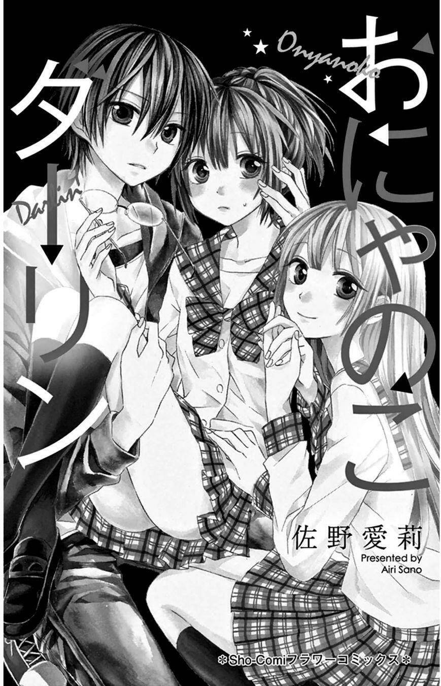 onyanoko darling chapter 1 4